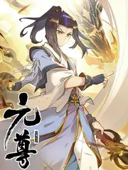 师尊别跑 短剧版封面
